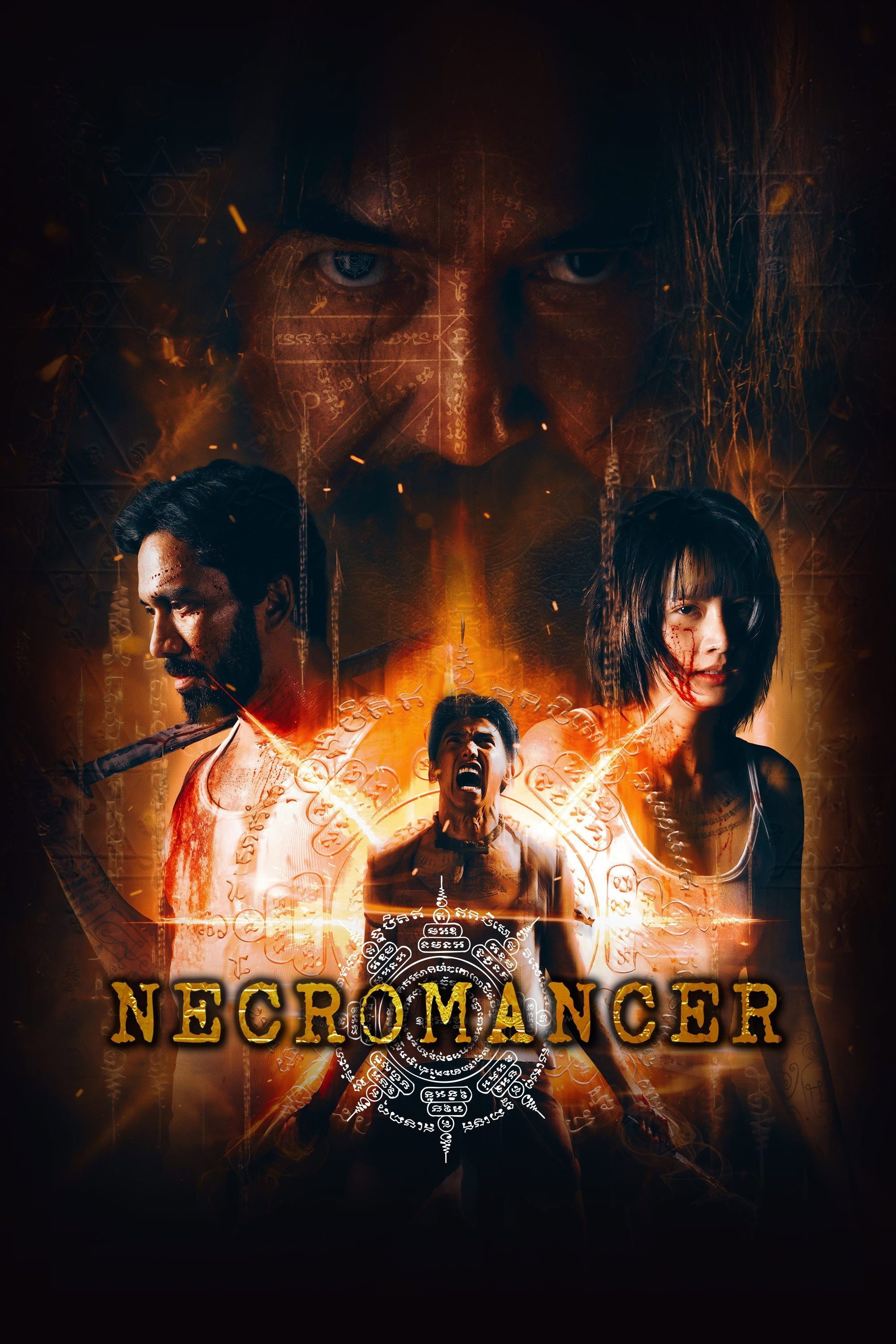 Necromancer poster