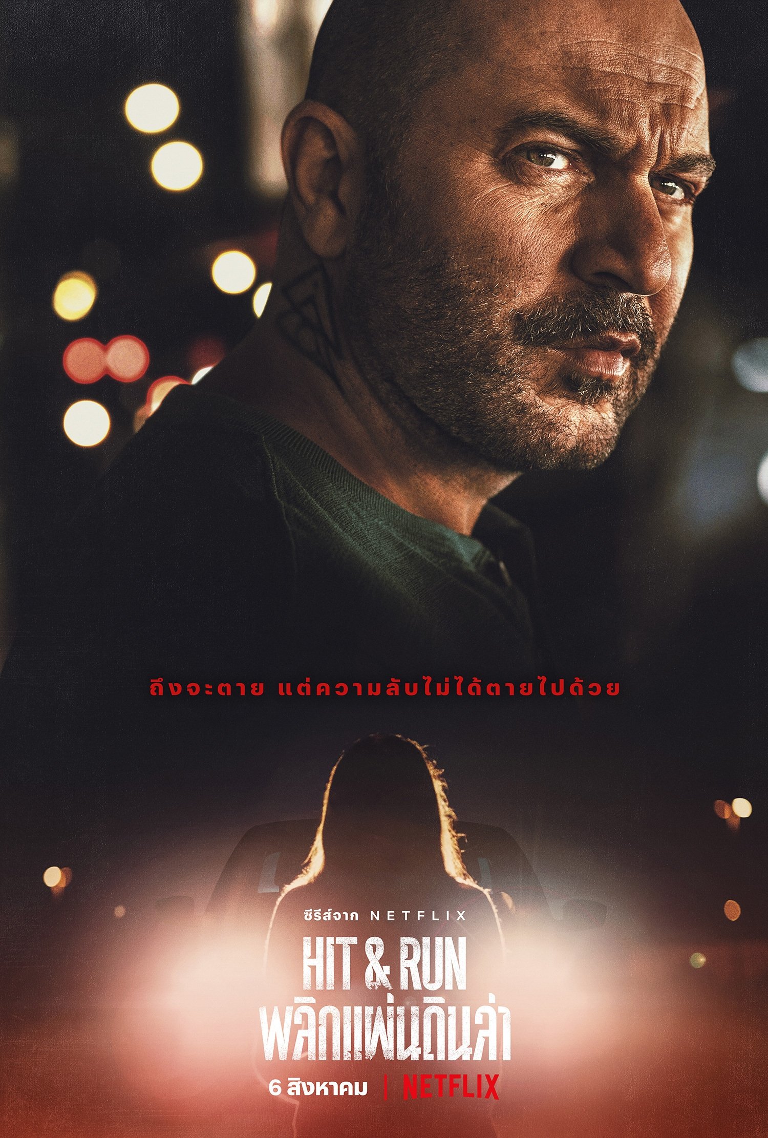 Hit & Run poster