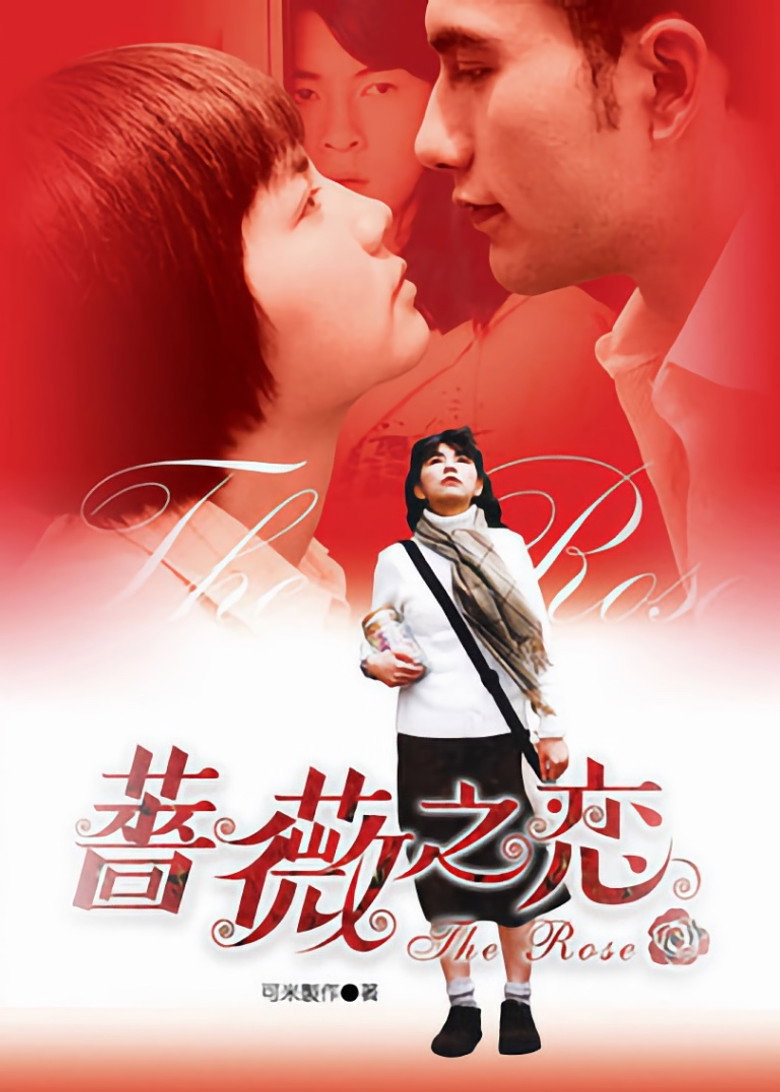 The Rose poster