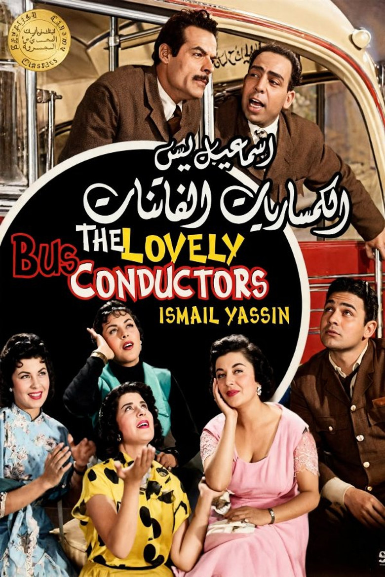 The Lovely Bus Conductors poster