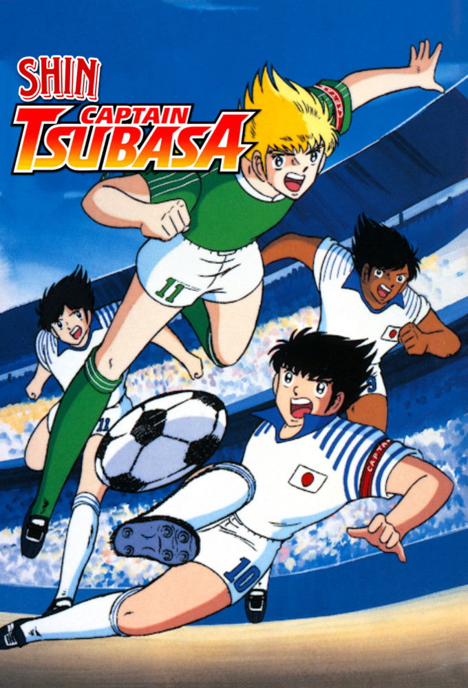 Shin Captain Tsubasa poster