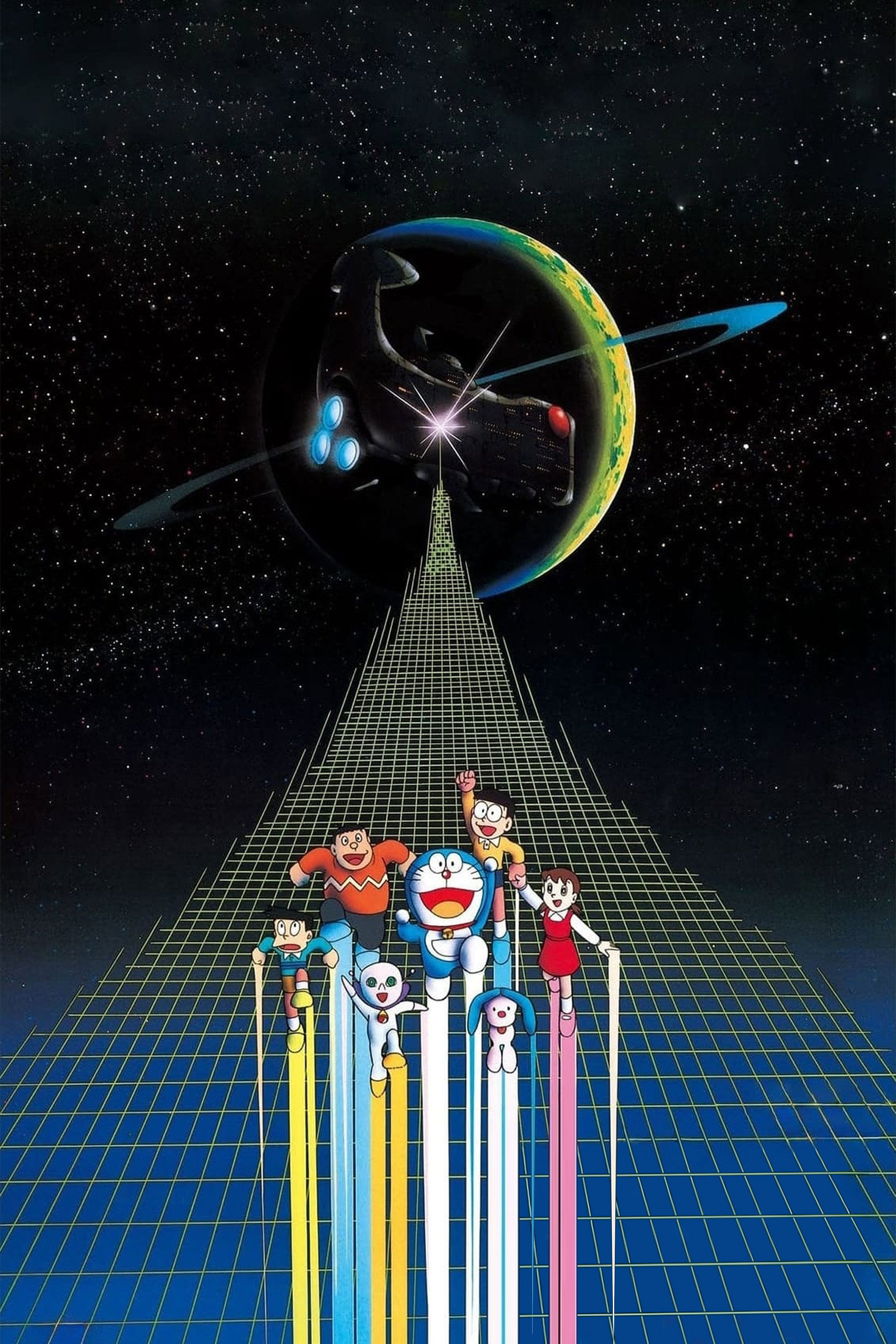 Doraemon: Nobita's Little Star Wars poster