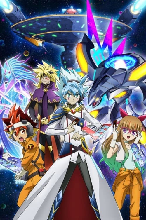 Yu-Gi-Oh! GO RUSH!! poster