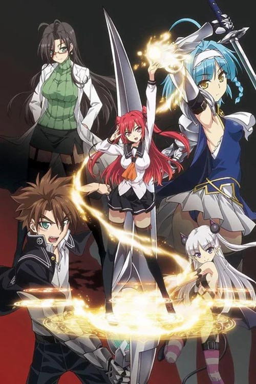 新妹契约者 poster