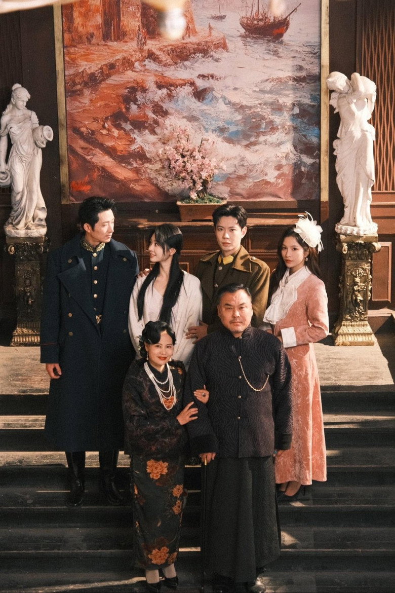 青青子衿 poster