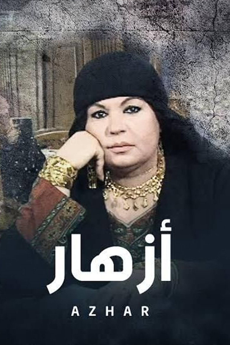 Azhar poster
