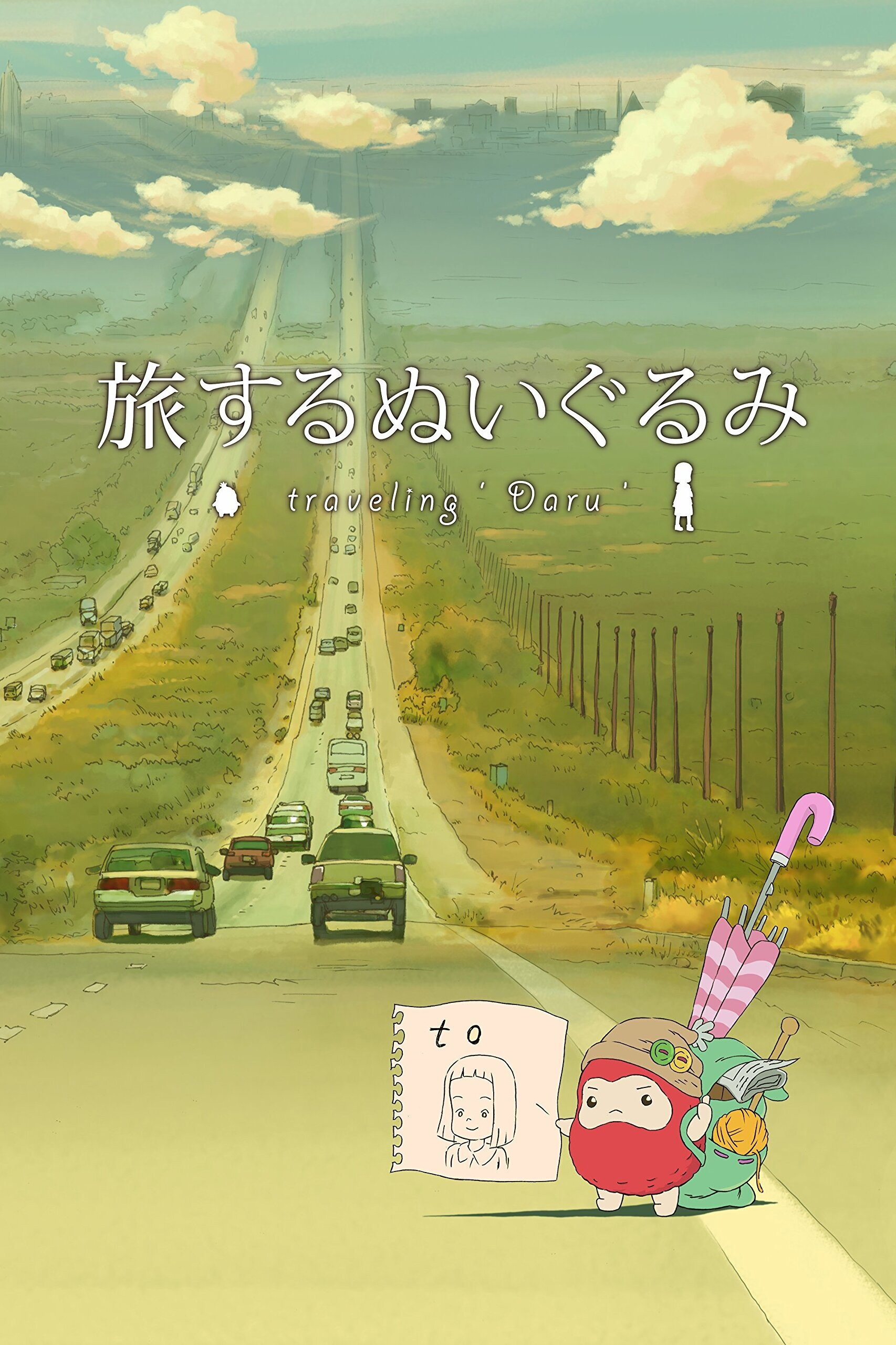 Traveling 'Daru' poster