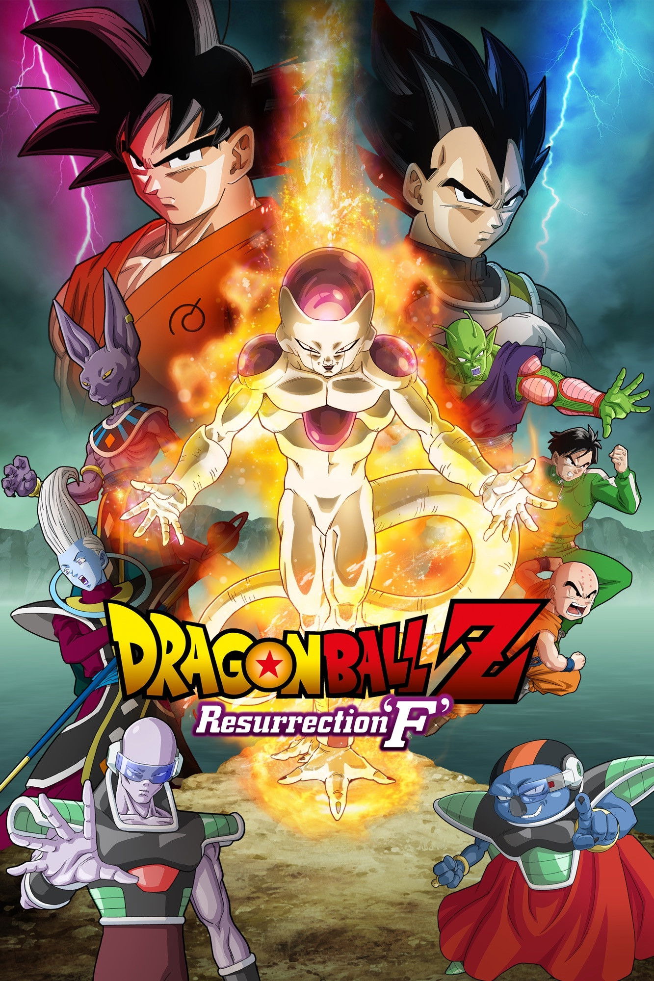 Dragon Ball Z: Resurrection 'F' poster