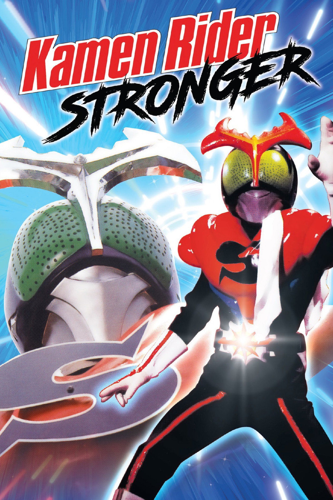 Kamen Rider Stronger poster