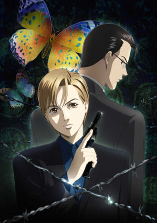 Top Secret: The Revelation poster