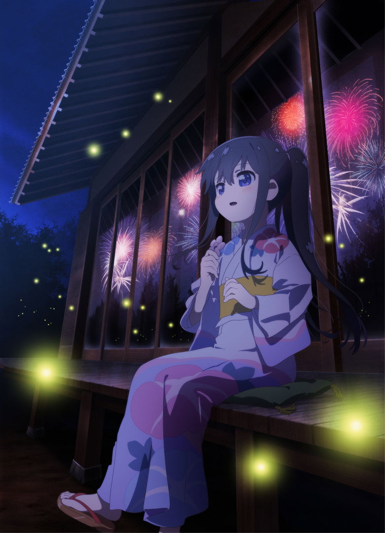Wataten!: An Angel Flew Down to Me! - Precious Friends poster