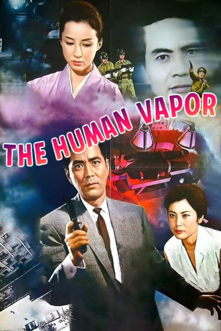 The Human Vapor poster