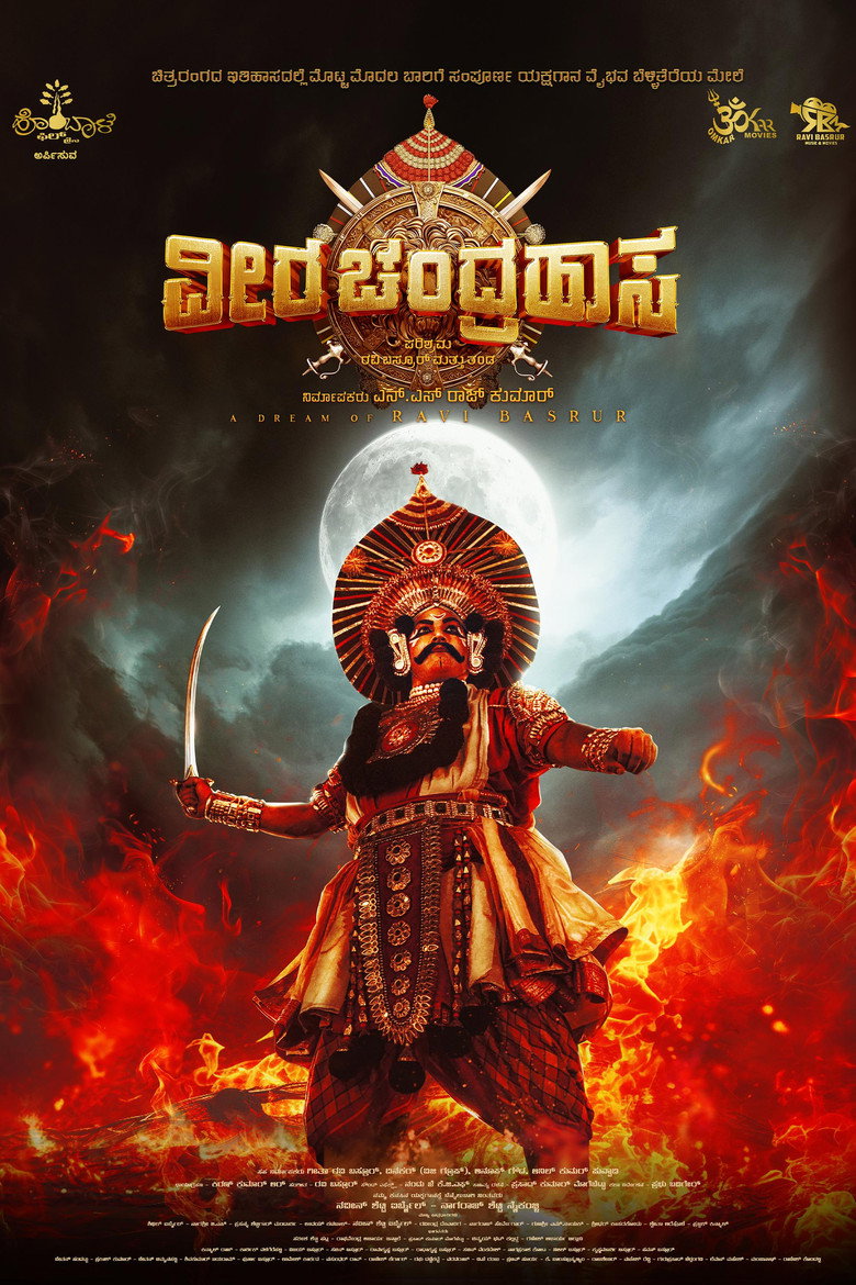 Veera Chandrahasa poster