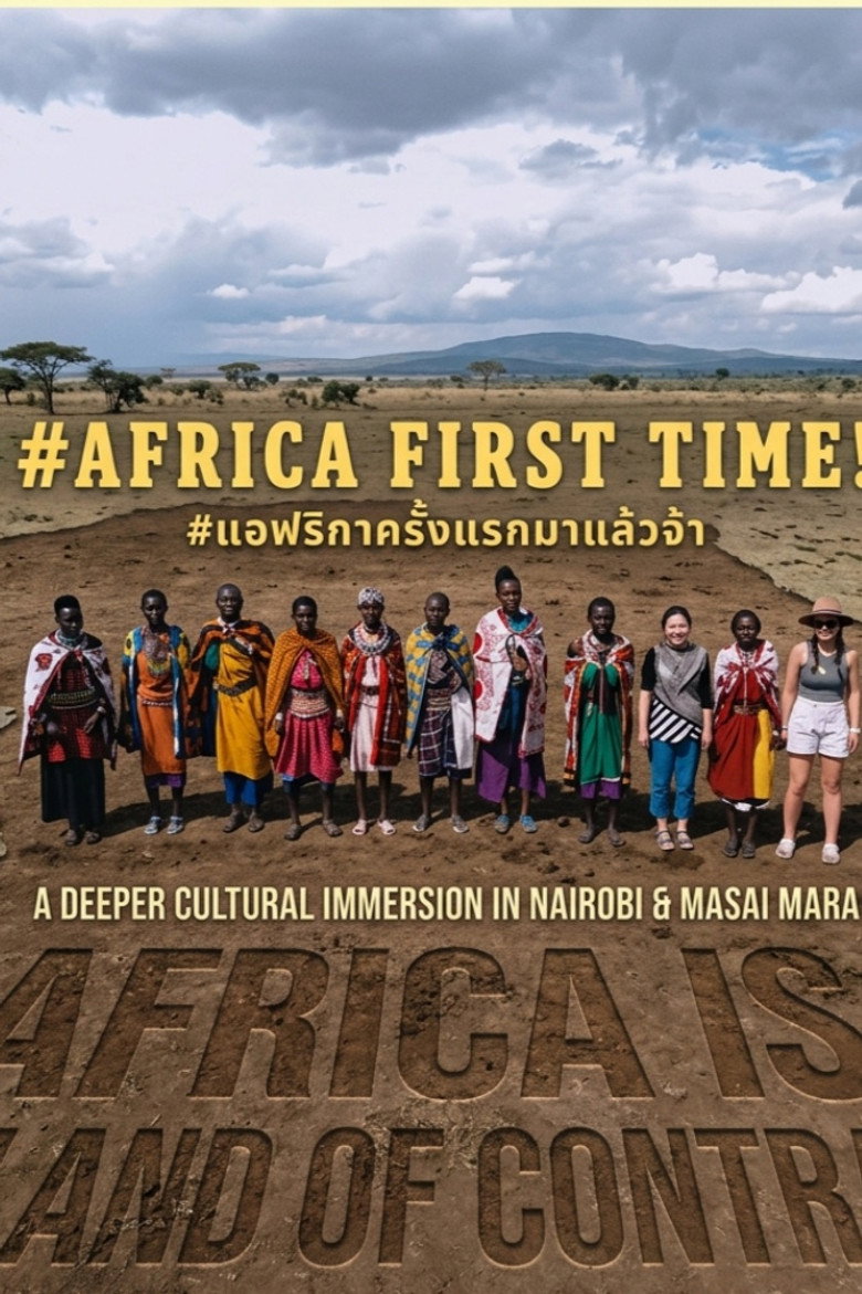 #AfricaFirstTime! poster