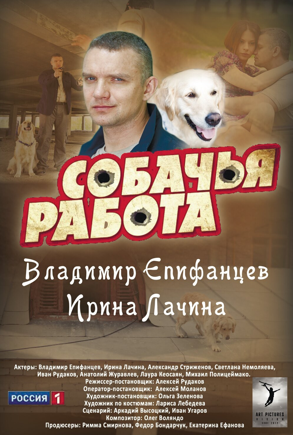 Dog Work poster