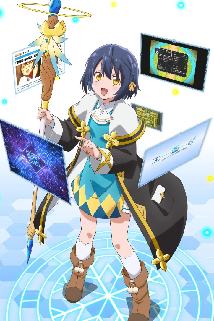 The World's Strongest Witch poster