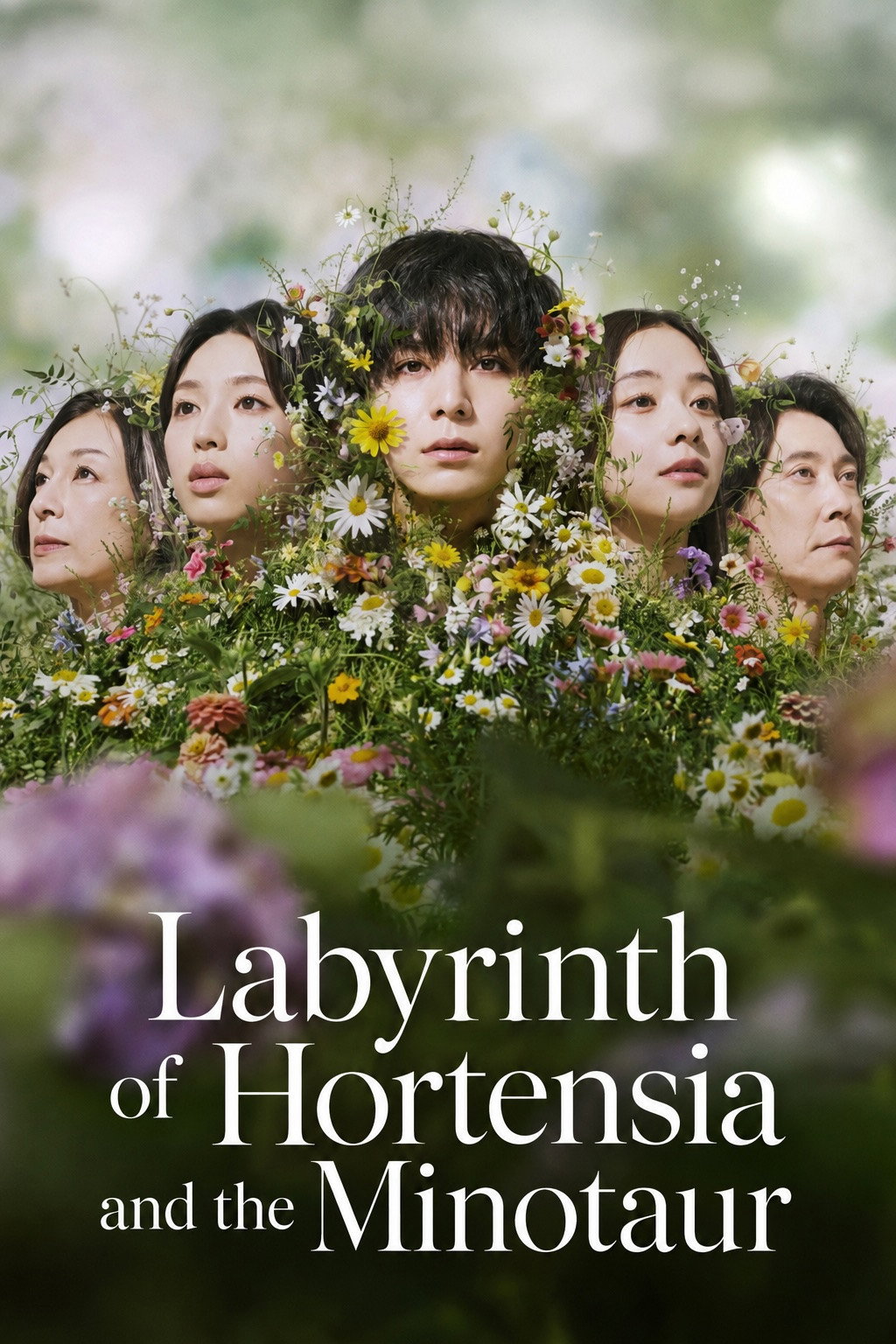 Labyrinth of Hortensia and the Minotaur poster