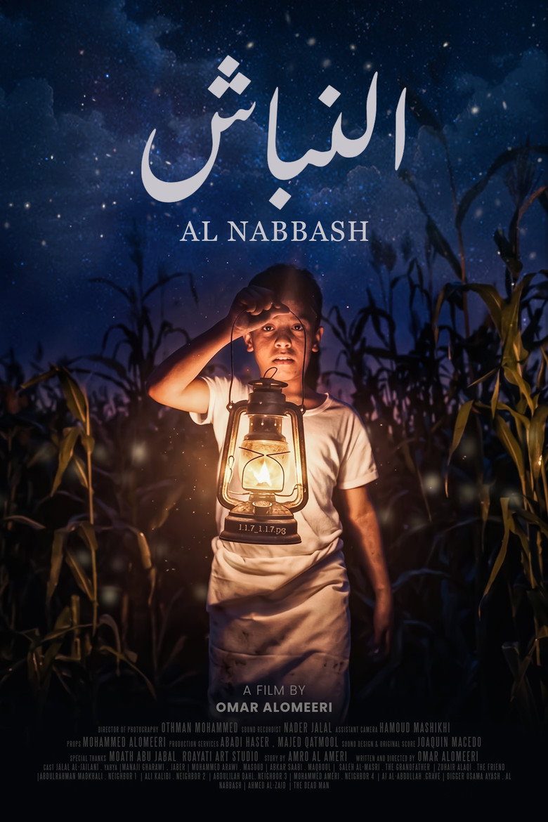AL NABBASH poster