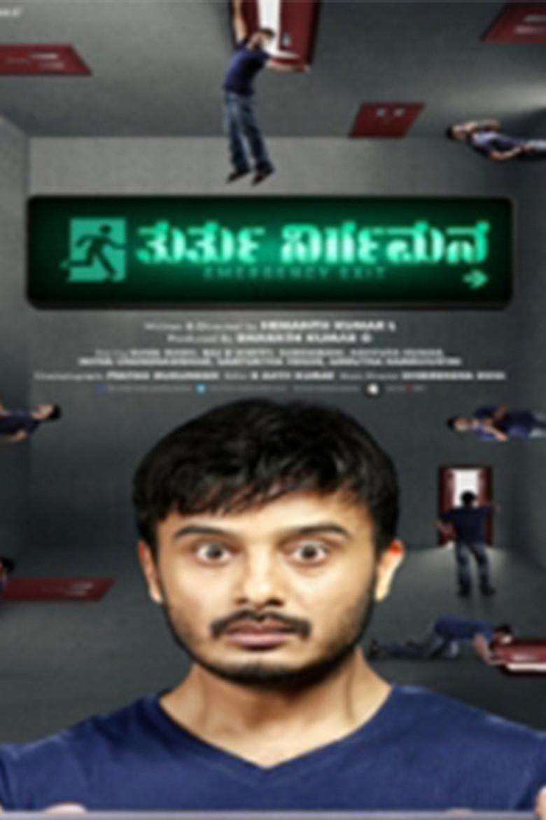Thurthu Nirgamana poster