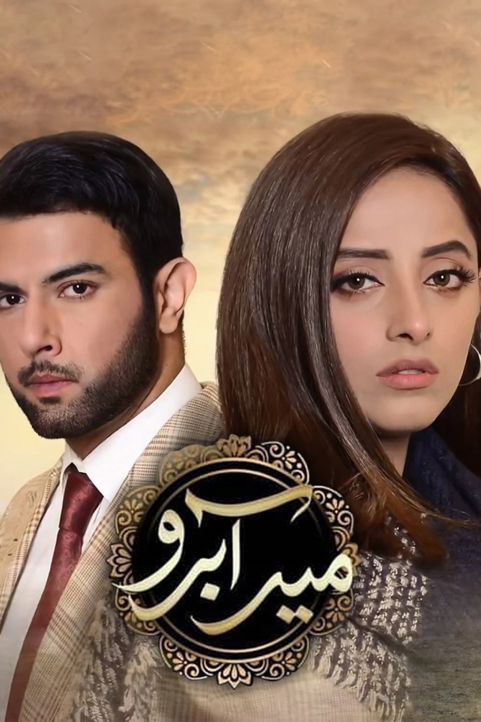 Meer Abru poster