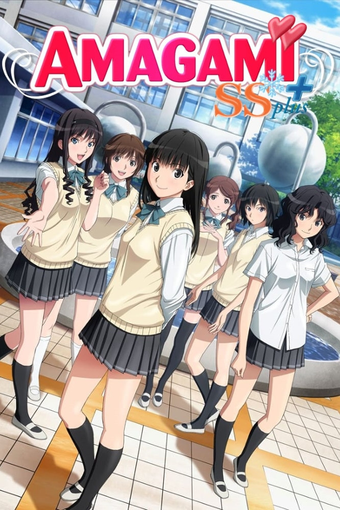 Amagami SS poster