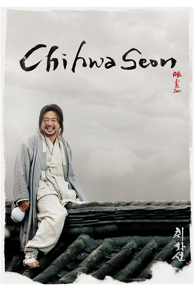 Chihwaseon poster