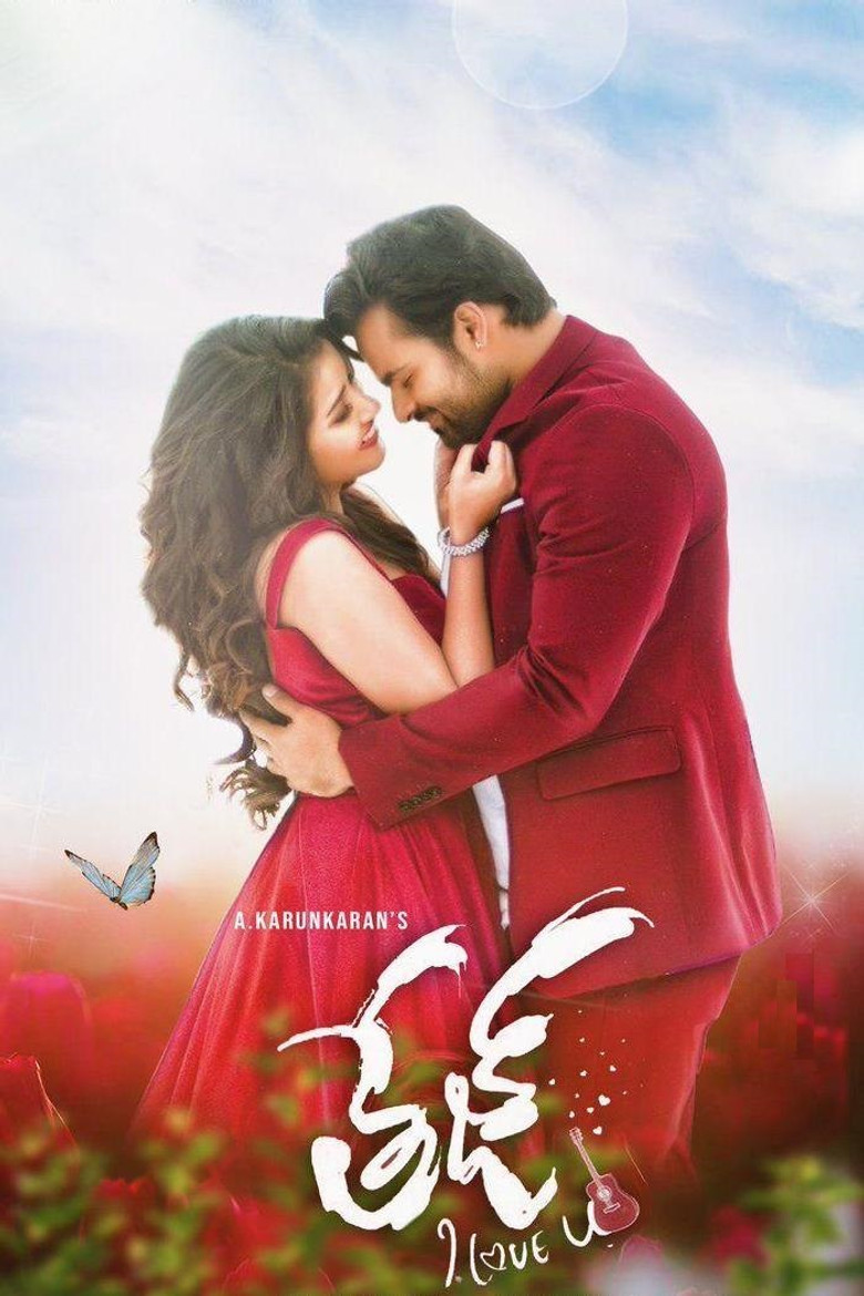 Tej... I Love You poster