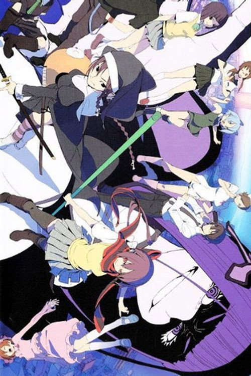 Yozakura Quartet: Hoshi no Umi poster