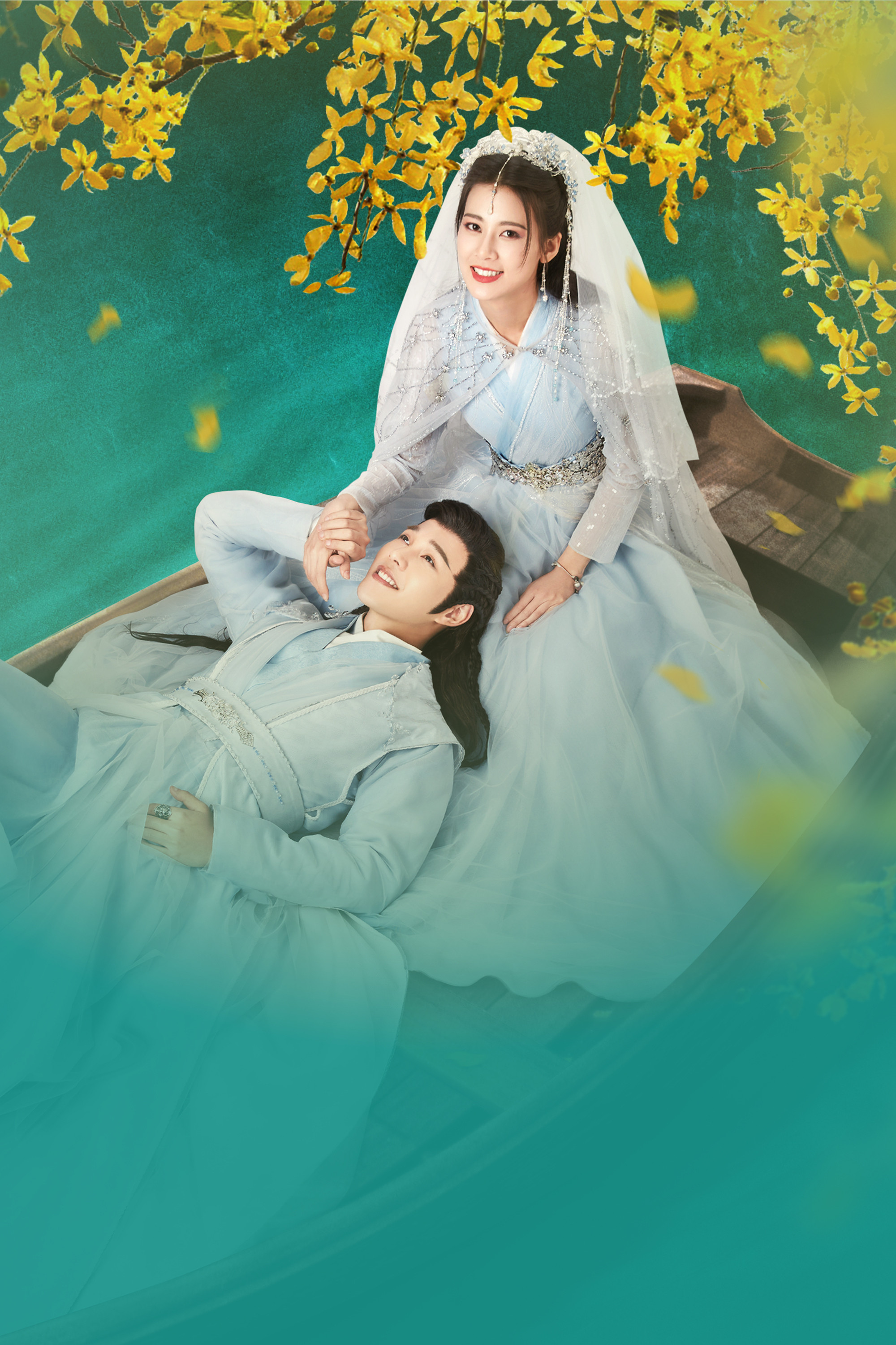 The Romance of Hua Rong poster