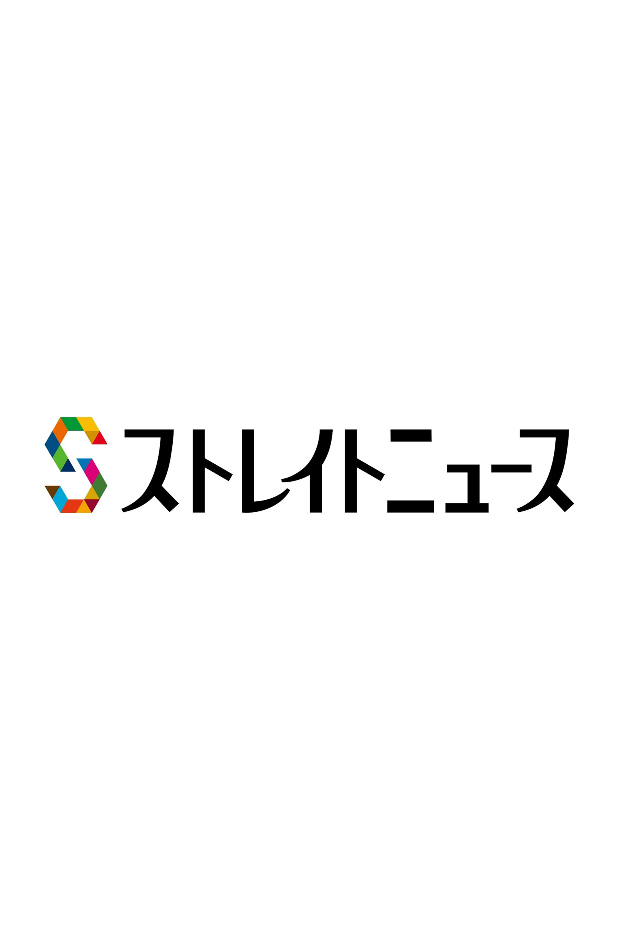 NNN ストレイトニュース poster