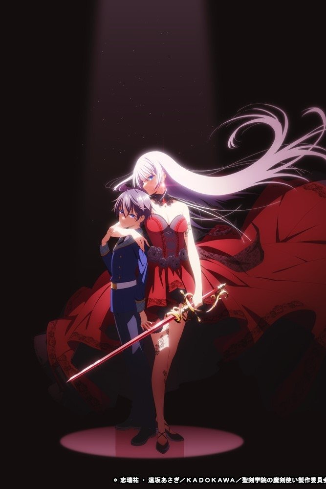 The Demon Sword Master of Excalibur Academy poster