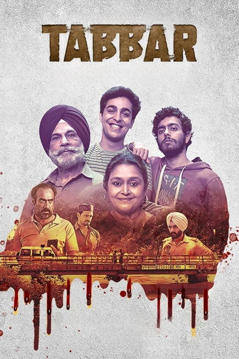 Tabbar poster
