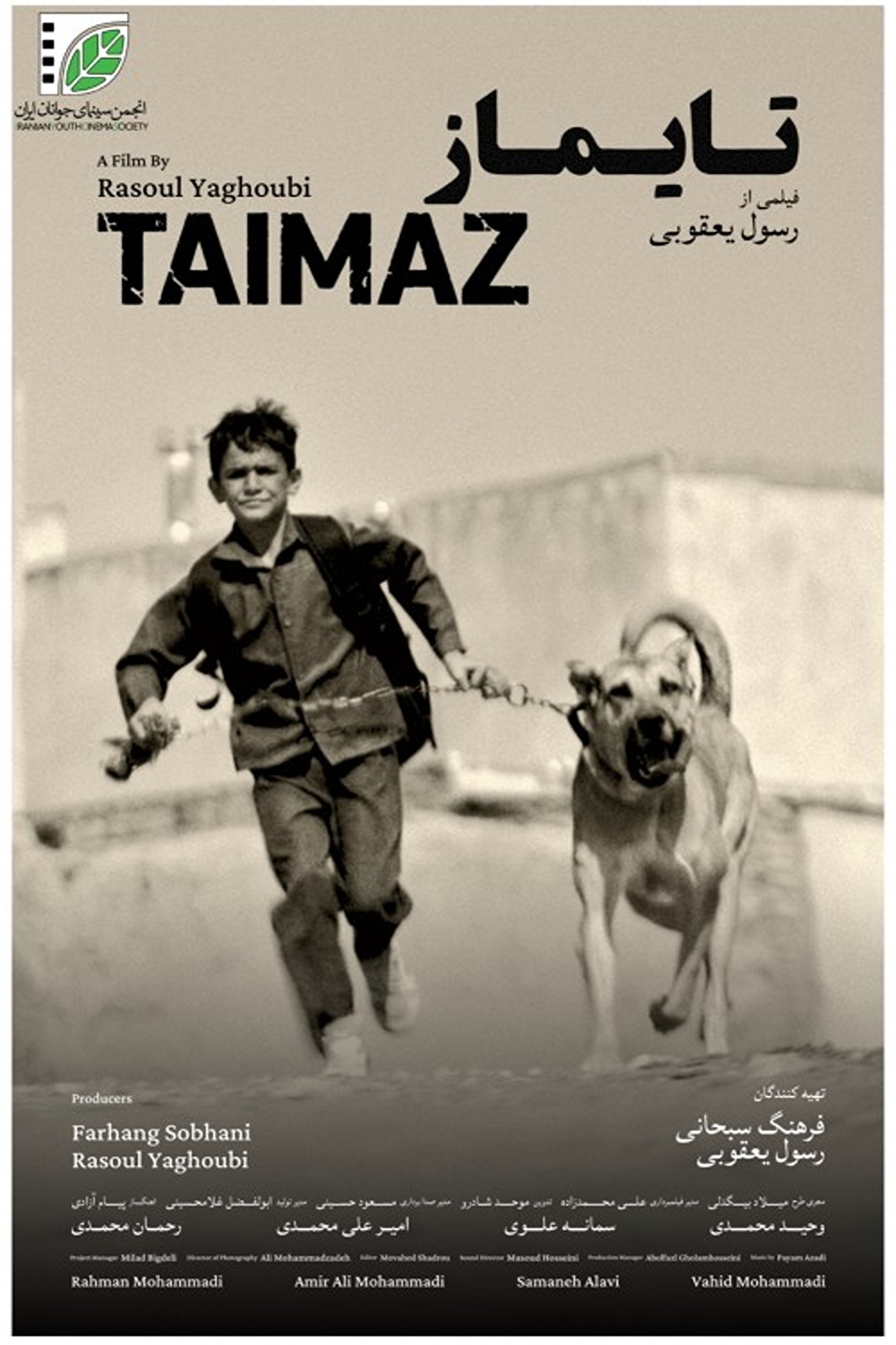 Taimaz poster