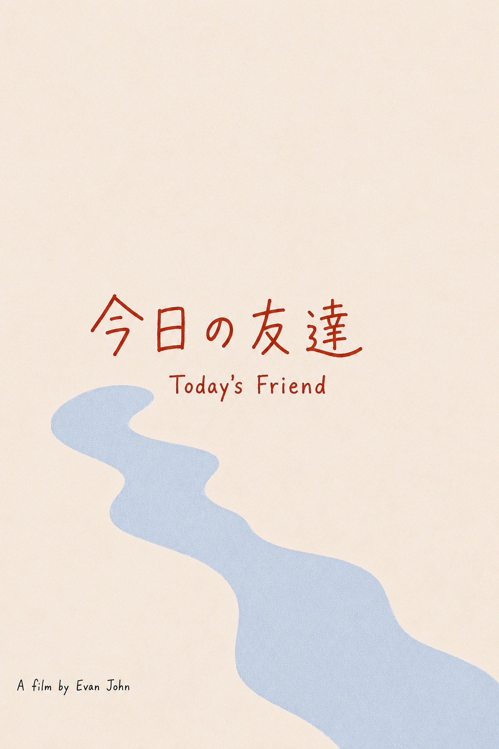 Today’s Friend poster