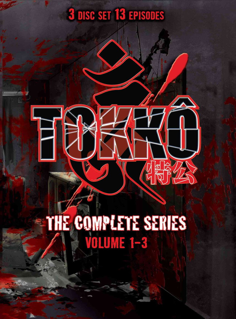 Tokko poster