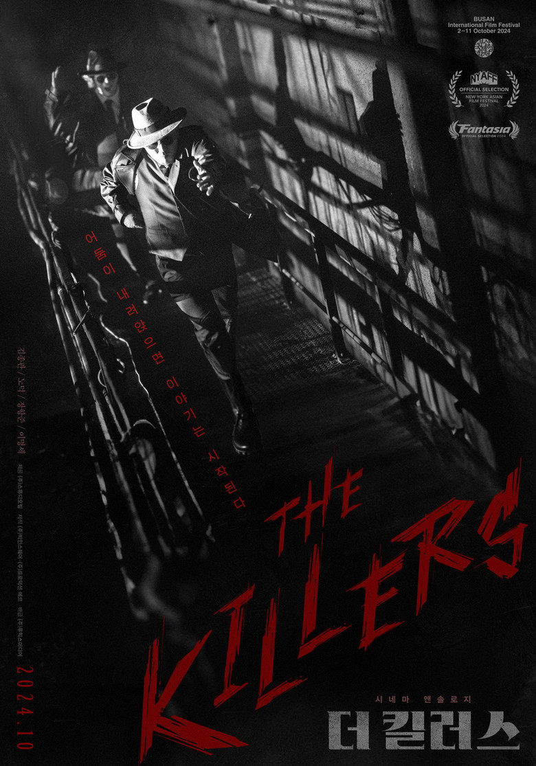 The Killers-Special Track poster