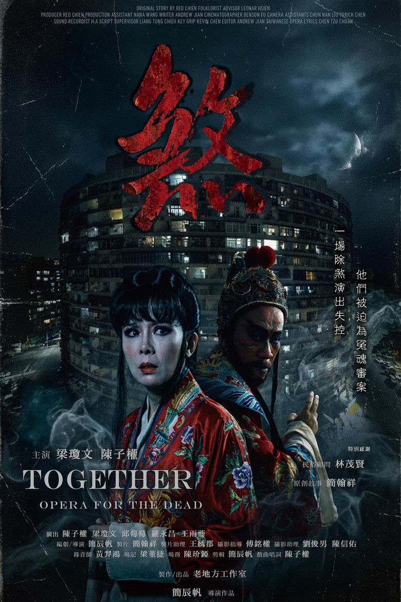 Together: Opera for The Dead poster
