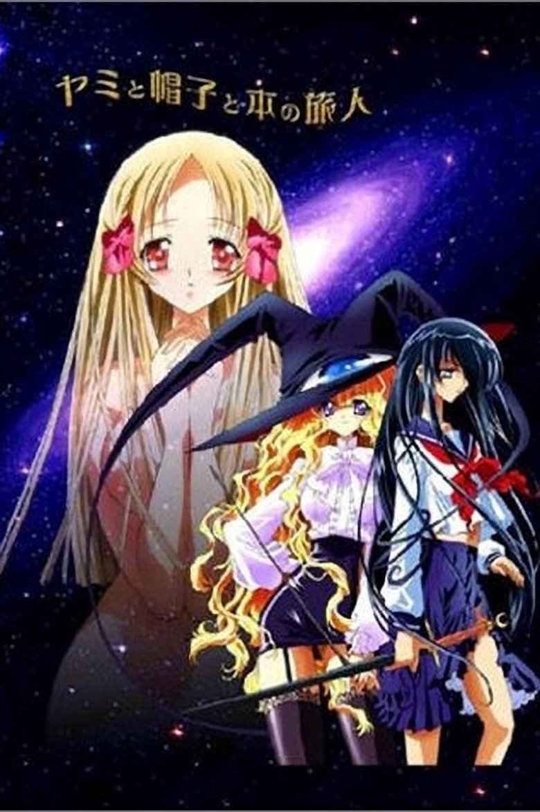 Yamibo - Darkness, the Hat, and the Travelers of the Books poster