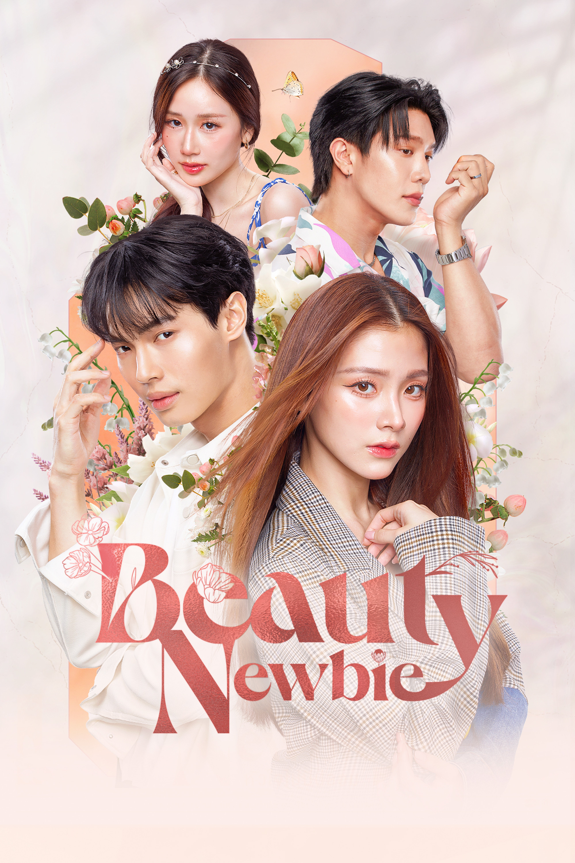 Beauty Newbie poster
