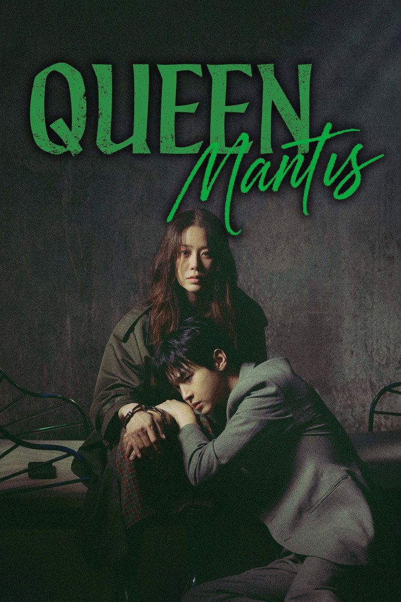 Queen Mantis poster