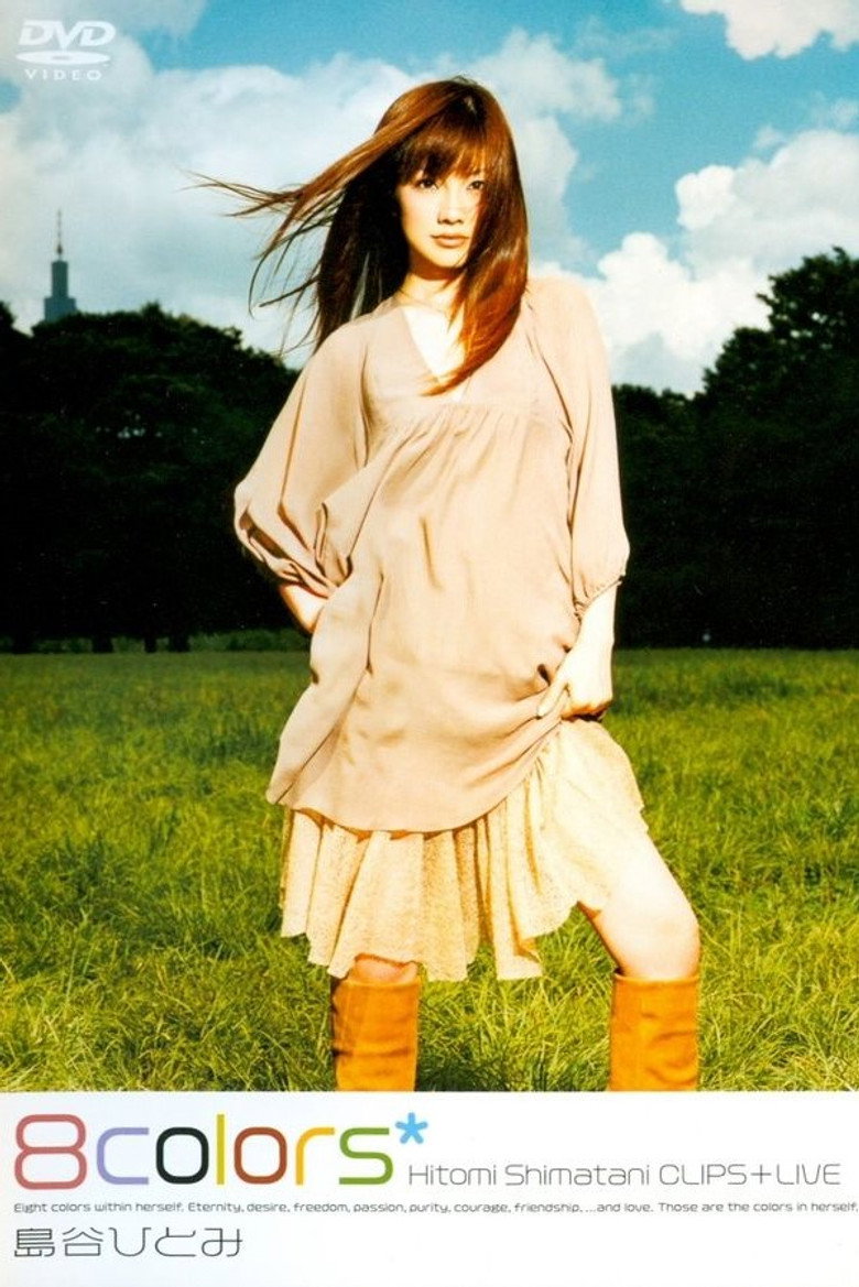 8colors Hitomi Shimatani CLIPS+LIVE poster