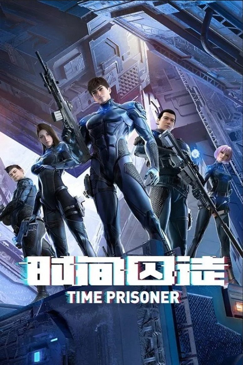 Time Prisoner poster