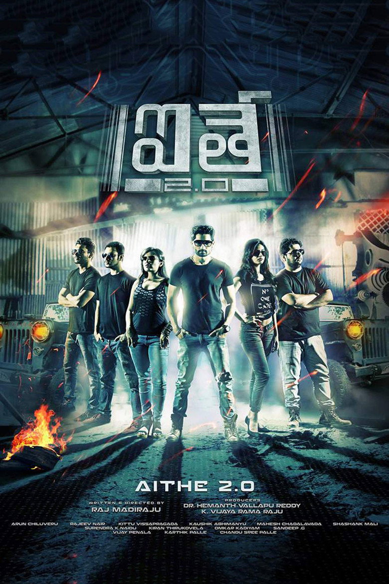 Aithe 2.0 poster