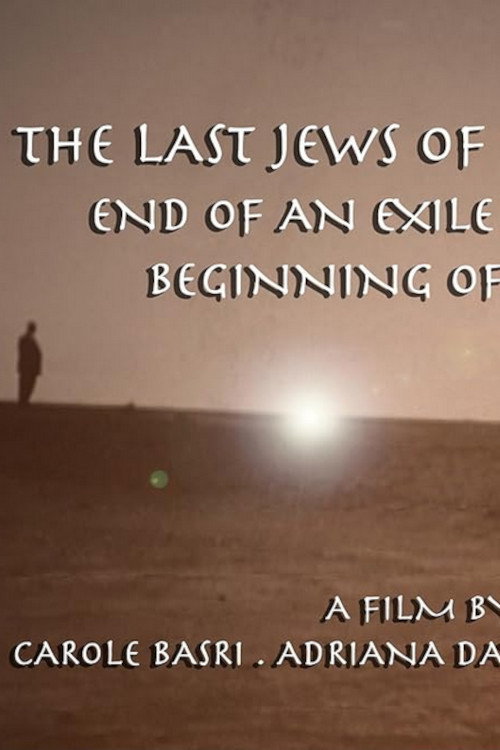 The Last Jews of Baghdad: End of an Exile; Beginning of a Journey poster