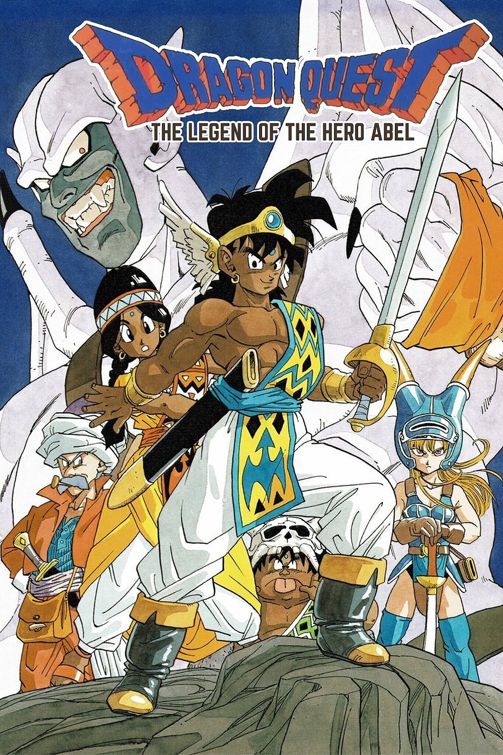 Dragon Quest: Legend of the Hero Abel poster