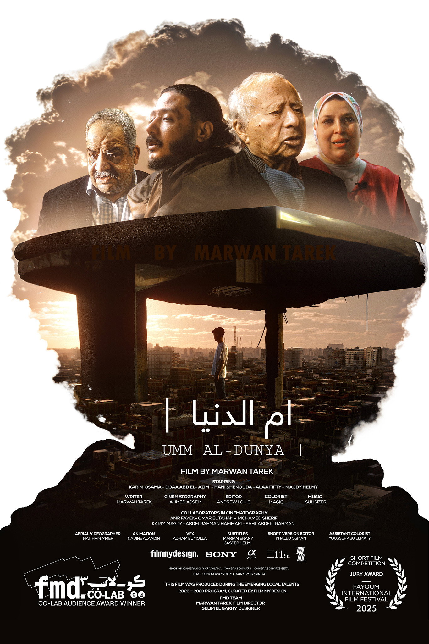UMM AL-DUNYA poster