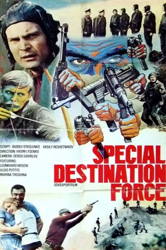 Special Destination Force poster