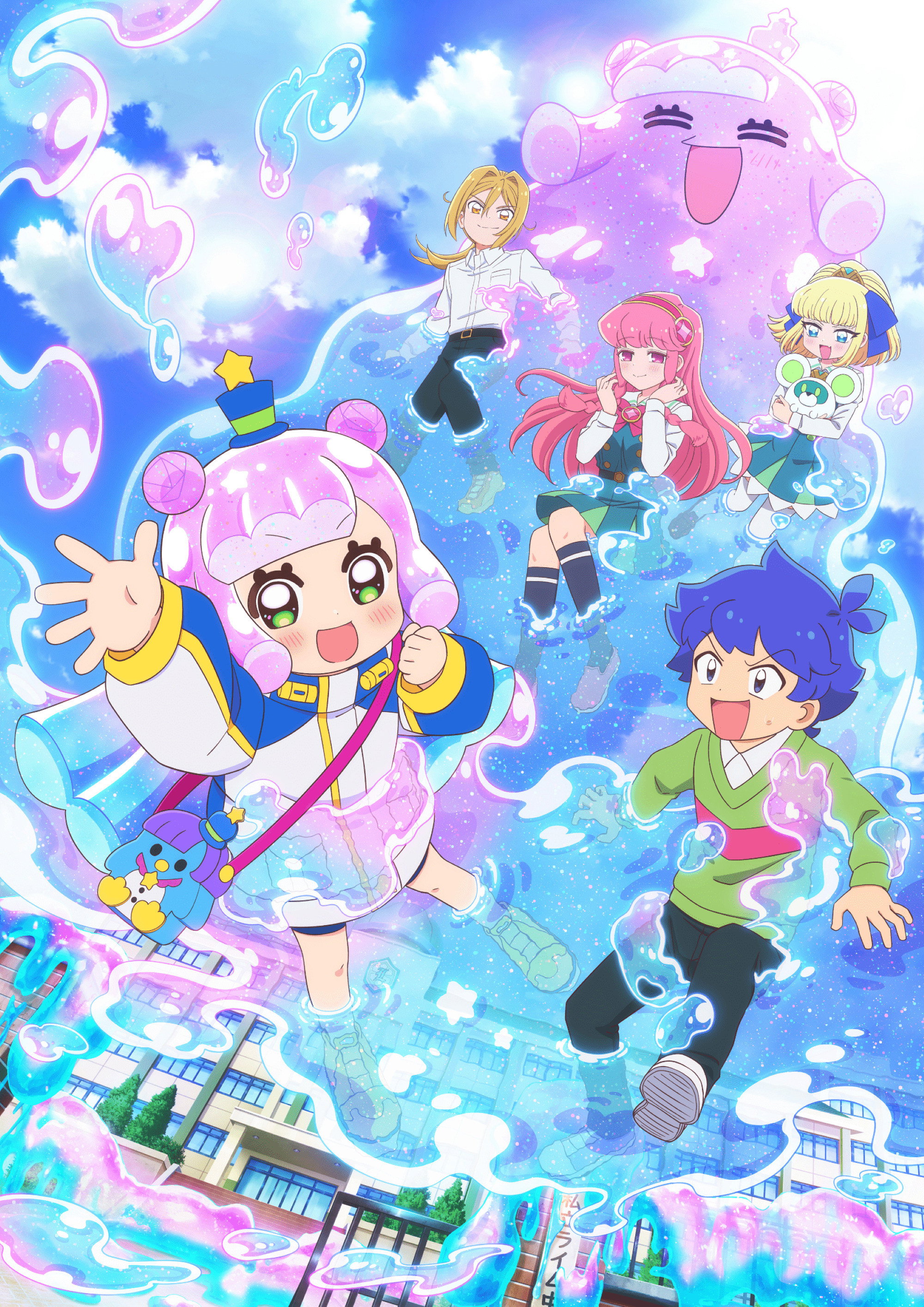 Puniru Is a Kawaii Slime poster