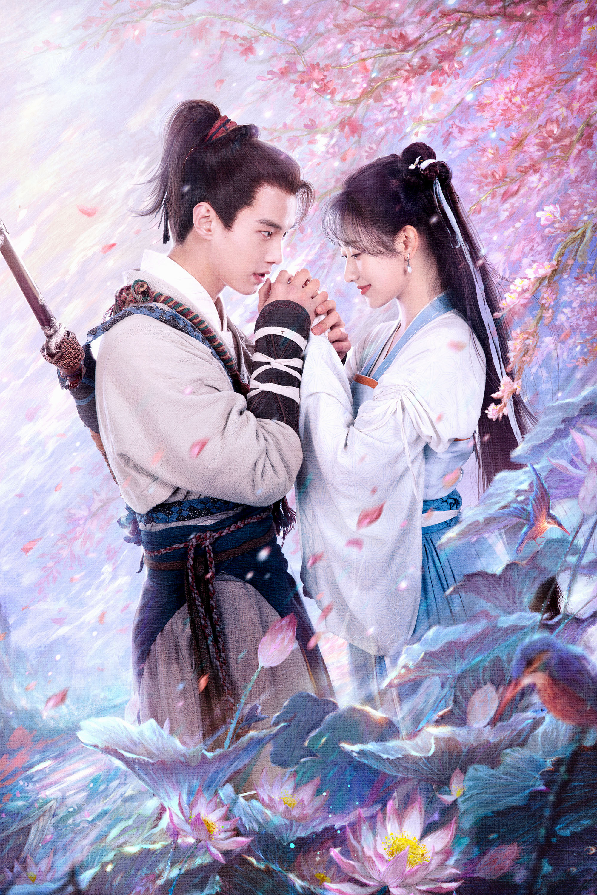Sword and Fairy 1 poster