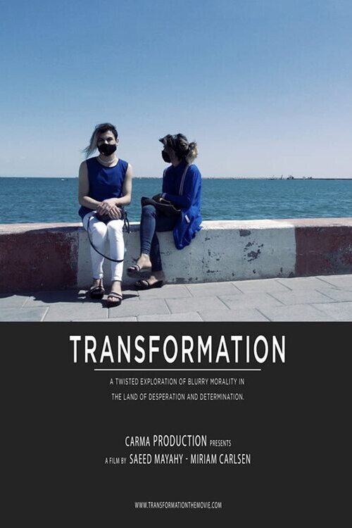 Transformation poster